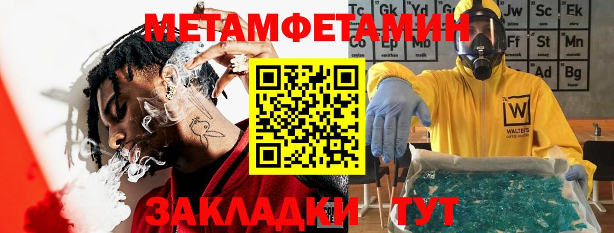Амфетамин VHQ Дербент