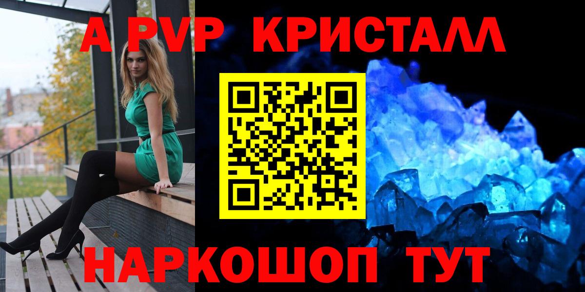 БУТИРАТ Дербент
