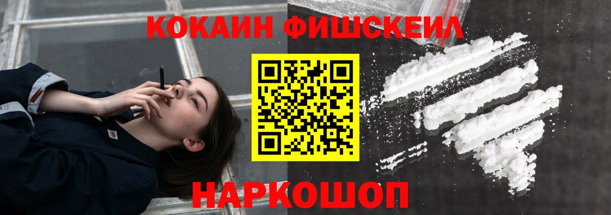 Кокаин 97% Дербент