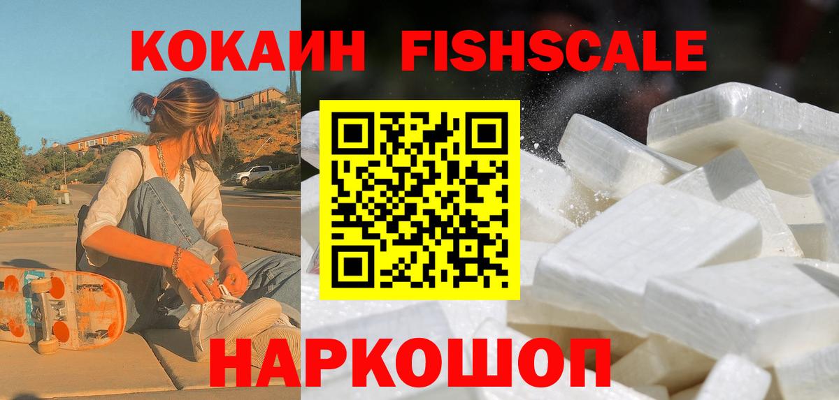 Дербент  COCAIN Эквадор  КОКАИН  Вход с VPN  Кокаин VHQ 