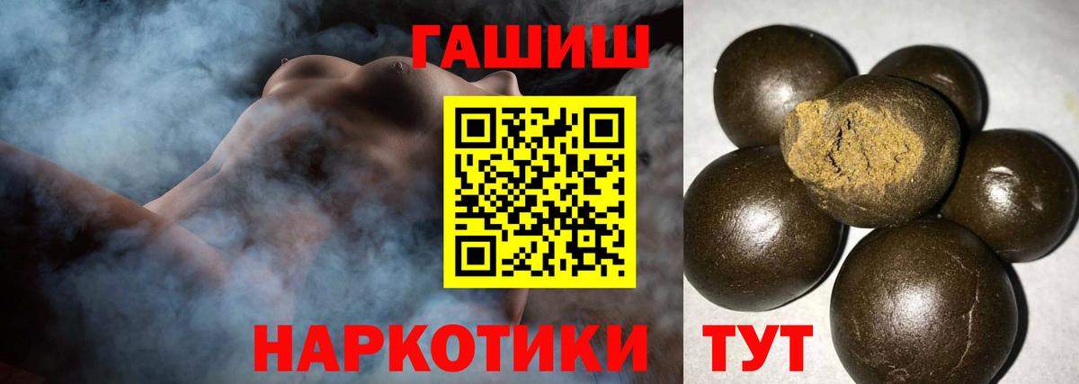 Дербент  ГАШИШ гарик  Вход с VPN  Гашиш Ice-O-Lator 