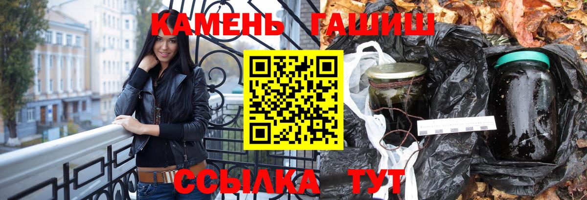 Гашиш  ЭКСТАЗИ  Cocaine  Дербент  Вход с VPN  МЕТАМФЕТАМИН  А ПВП СК кристаллы  Меф МЯУ МЯУ   Мефедрон  Гашиш  Марихуана 