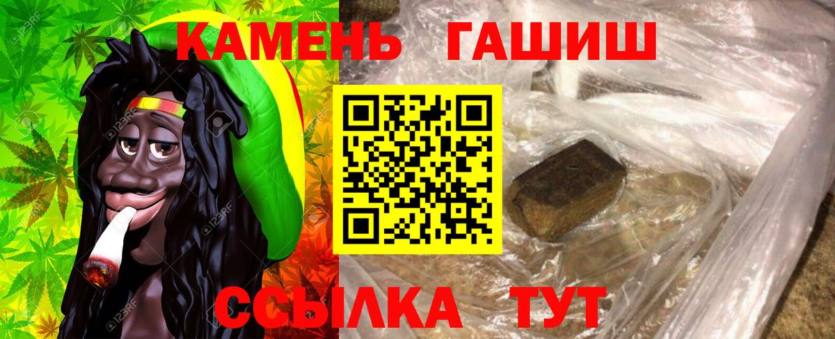 ГАШИШ hashish Дербент