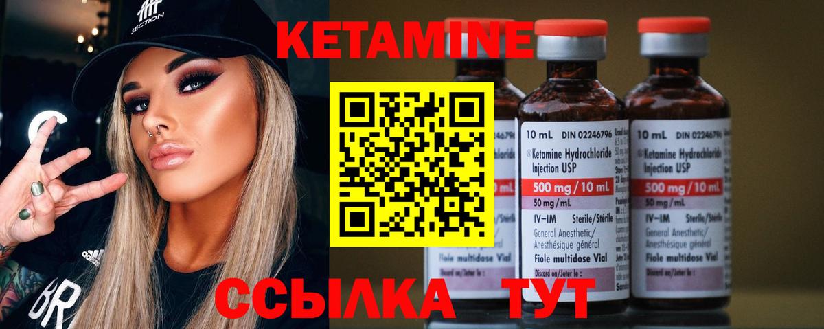 hydra зеркало  КЕТАМИН VHQ  Вход с VPN  Дербент 