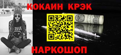 меф Пенза