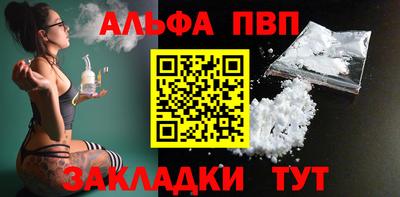 меф Пенза