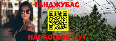 меф Пенза