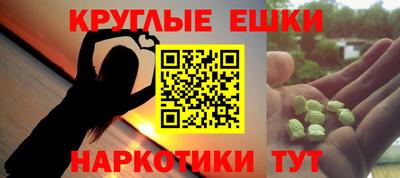 ECSTASY Партизанск
