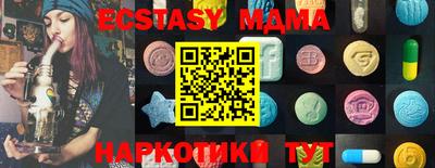 меф Пенза