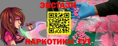 круглые Первоуральск
