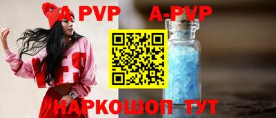 меф Пенза