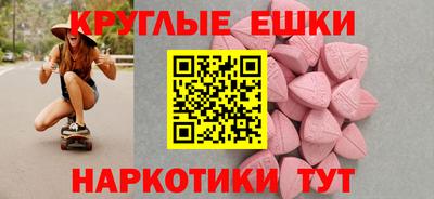 ECSTASY Партизанск