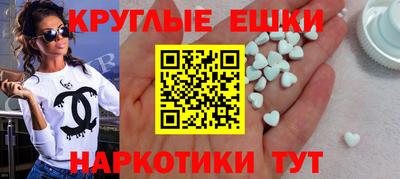 меф Пенза