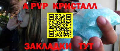 меф Пенза