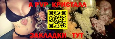 меф Пенза