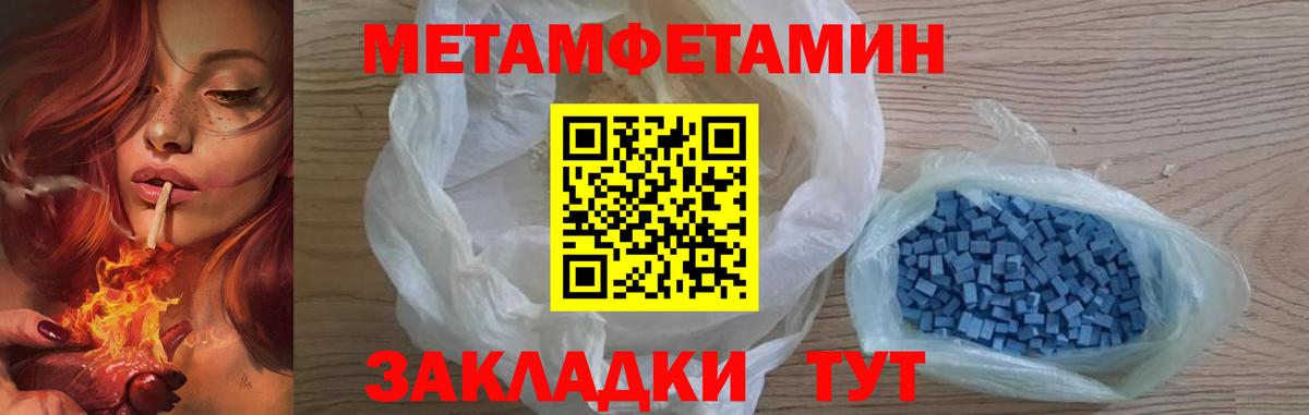 Метамфетамин Декстрометамфетамин 99.9% Дербент