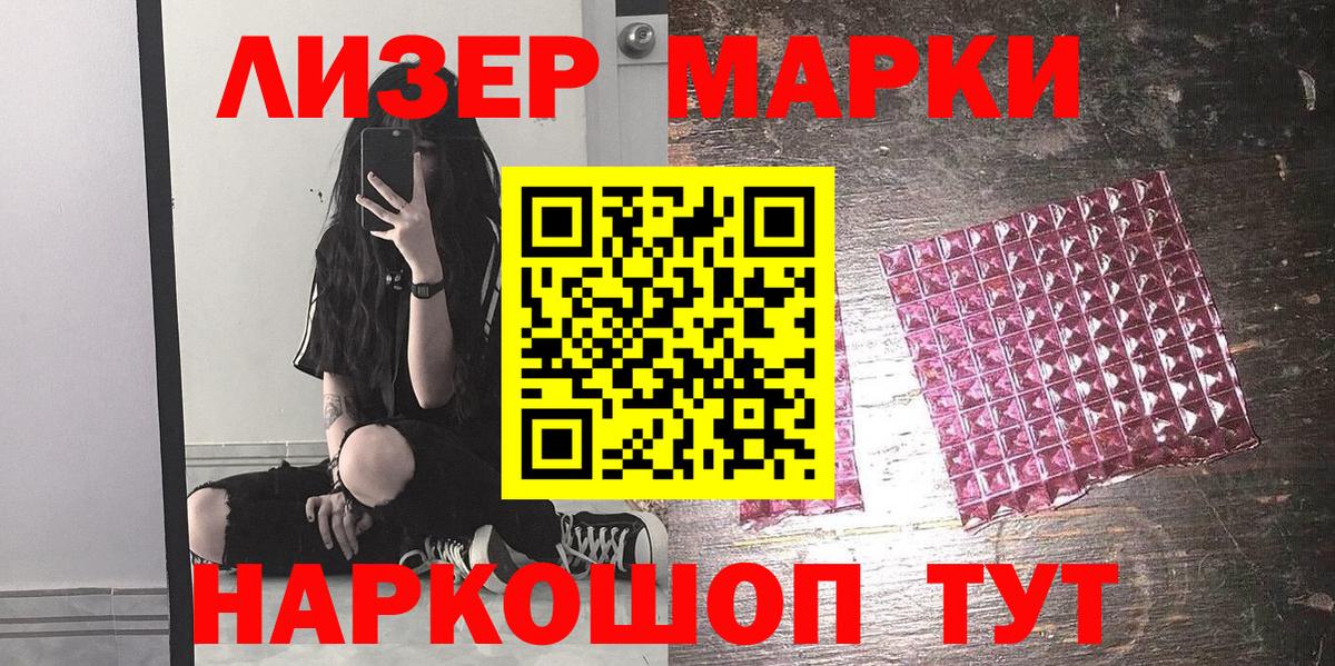 как найти наркотики  Вход с VPN  Дербент  Марки 25I-NBOMe 1,8мг 