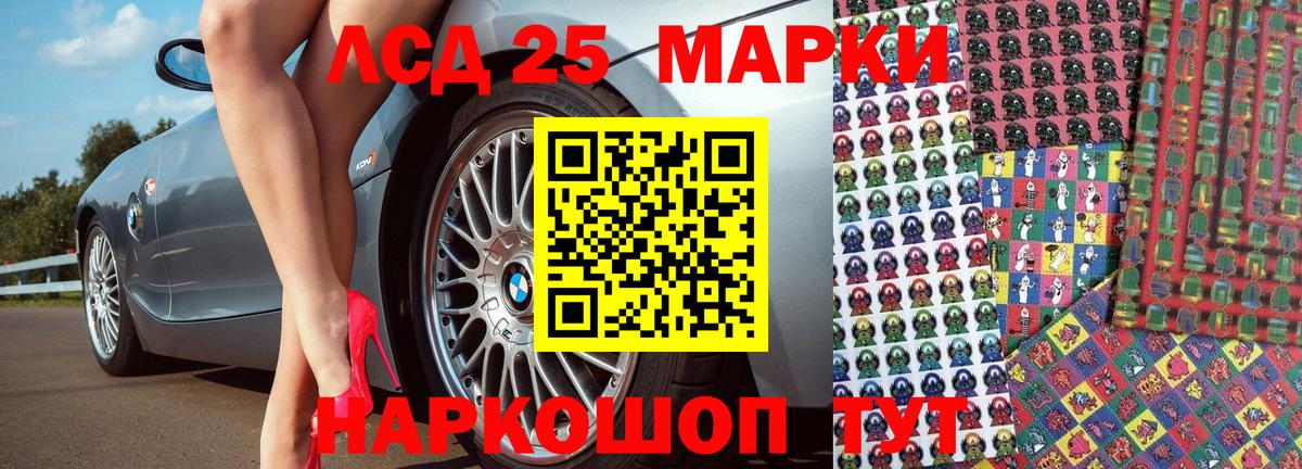 Марки N-bome 1,8мг Дербент