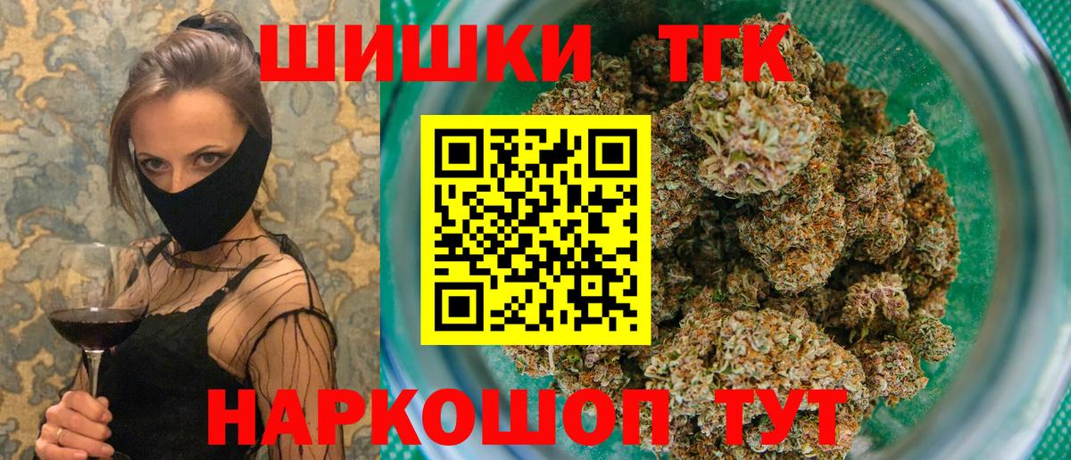 Бошки Шишки сатива  Бошки марихуана индика  МАРИХУАНА AK-47  Дербент  Вход с VPN 